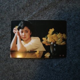 朱琳美女老明信片贺卡-明星老照片-90年代怀旧老物件收藏