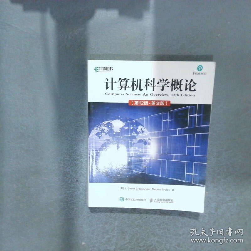 计算机科学概论第12版英文版