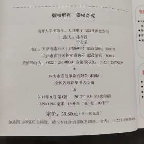 日常生活一定要会的英语会话