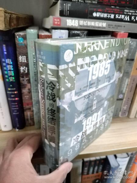 索恩丛书·冷战的终结：1985-1991