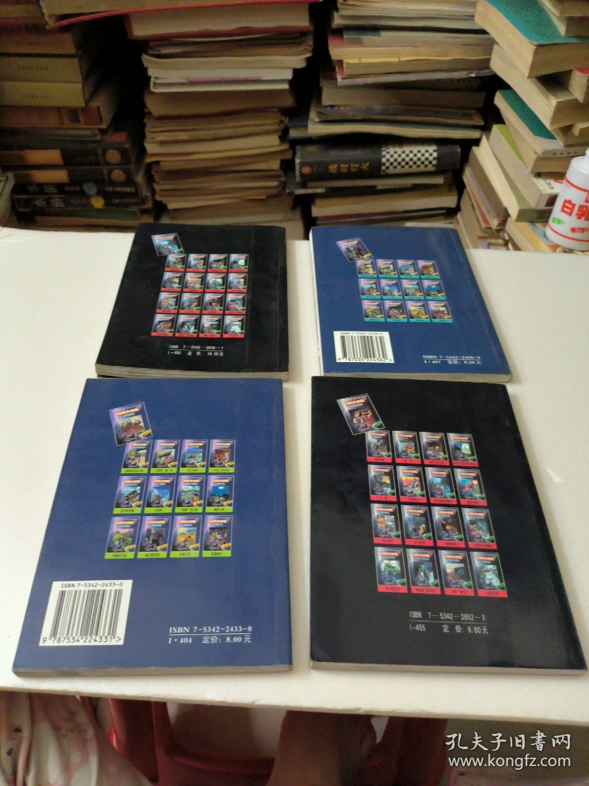 冒险小虎队(共4本)3本有卡，1本无卡