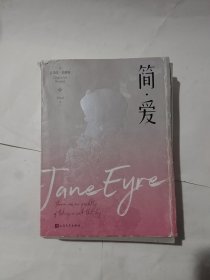 简·爱