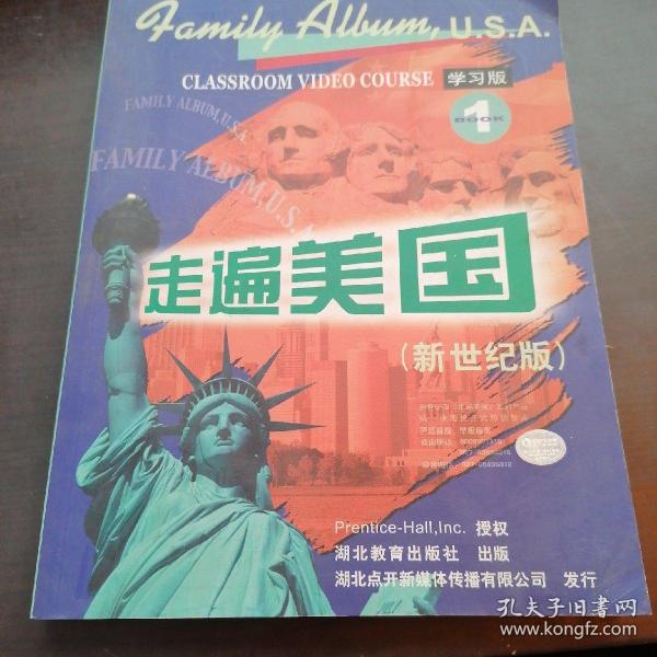 走遍美国：family album USA