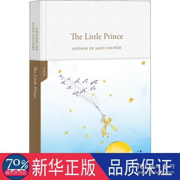 小王子The Little Prince