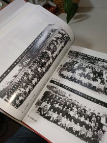 1951—2021长垣市第一中学校志 70周年校志 【精装16开】【彩色插页400页】