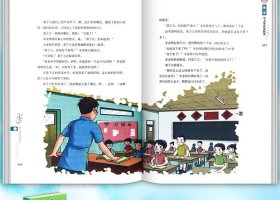 【正版新书】[社版]莫子言乐学记：有爱才会更幸福[彩图]