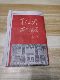 70年广州市区简图一张