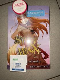 Spice and Wolf vol. 9