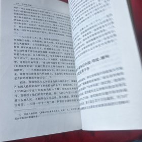 中国史探研