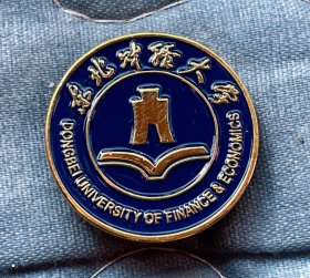 东北财经大学校徽 最新版