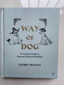 Way of Dog