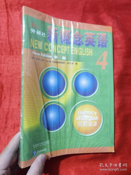 朗文·外研社·新概念英语4流利英语学生用书（全新版附扫码音频）