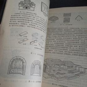 中国建筑史——q10