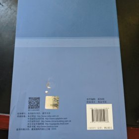 基坑工程实例 7