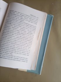 中国历史三百题