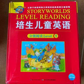 培生儿童英语Level 1