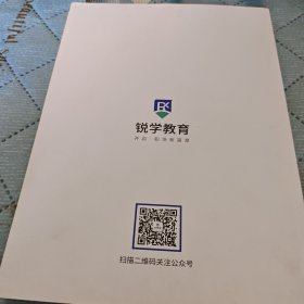 消防安全技术综合能力精讲知识汇编