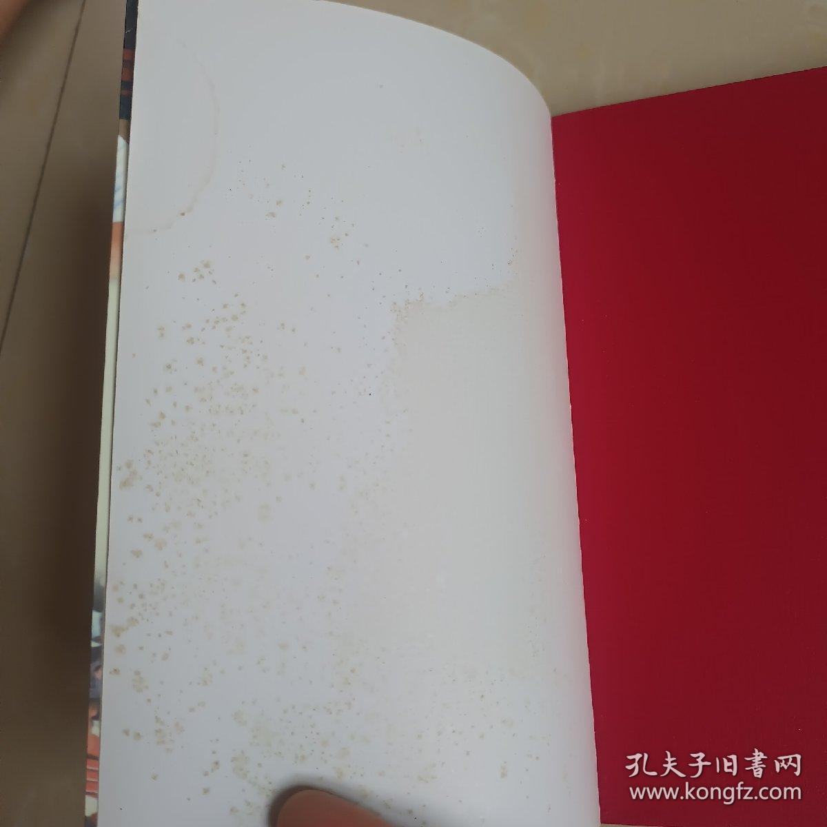 跟邓小平学忍耐力 :最新珍藏版