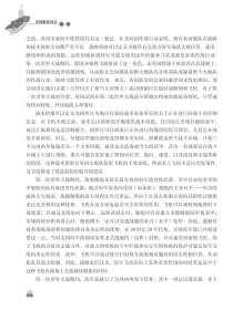 美国航母设计简史：图解设计历史