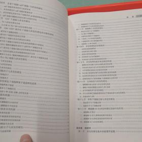 多发性硬化【正版现货】