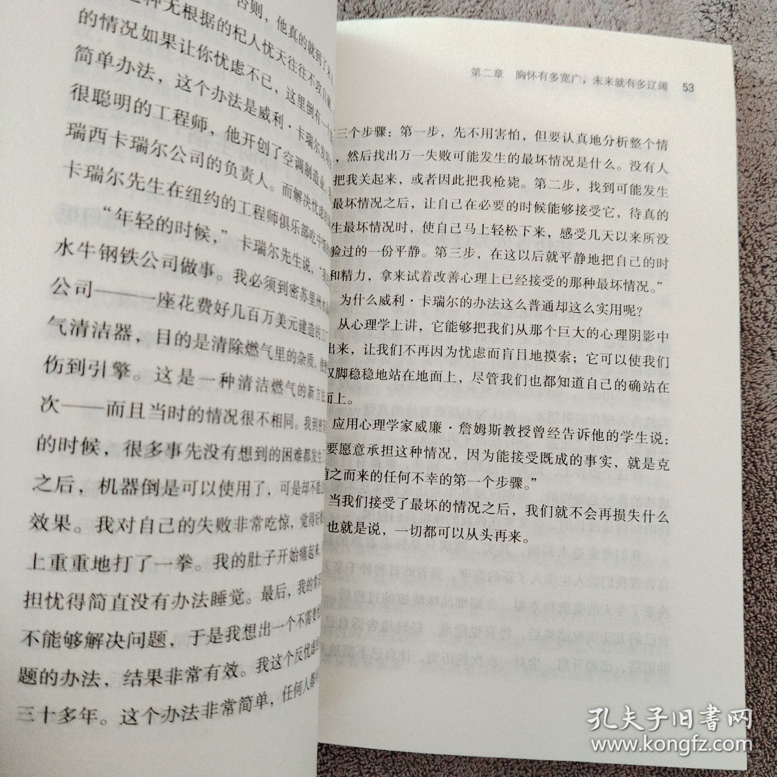 致奋斗者余生很贵 请勿浪费