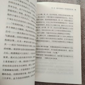 致奋斗者余生很贵 请勿浪费