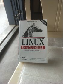 LINUX技术手册