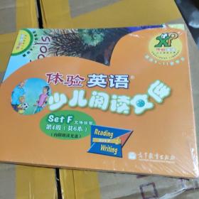 体验英语少儿阅读文库原版引进美国圣智学习集团享誉世界的经典英语分级读物 适合9-11岁学生使用