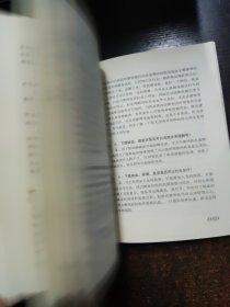协和名医谈--血管保卫战