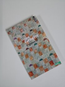 【2-3个月左右到货 BOOK LOVERS专享103元】法语法文原版 Gérard Genette 热拉尔·热奈特 Figures II 辞格 第二卷 含注释 当代法国最有影响力的文学批评家之一 欧洲经典叙述学的奠基人 开本11 x 18 cm 法语进阶权威版