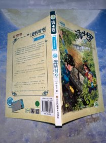 汤小团(54上古再临卷6逆转时空)无解密卡