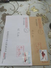 2014一28极地考察邮票
首日实寄封