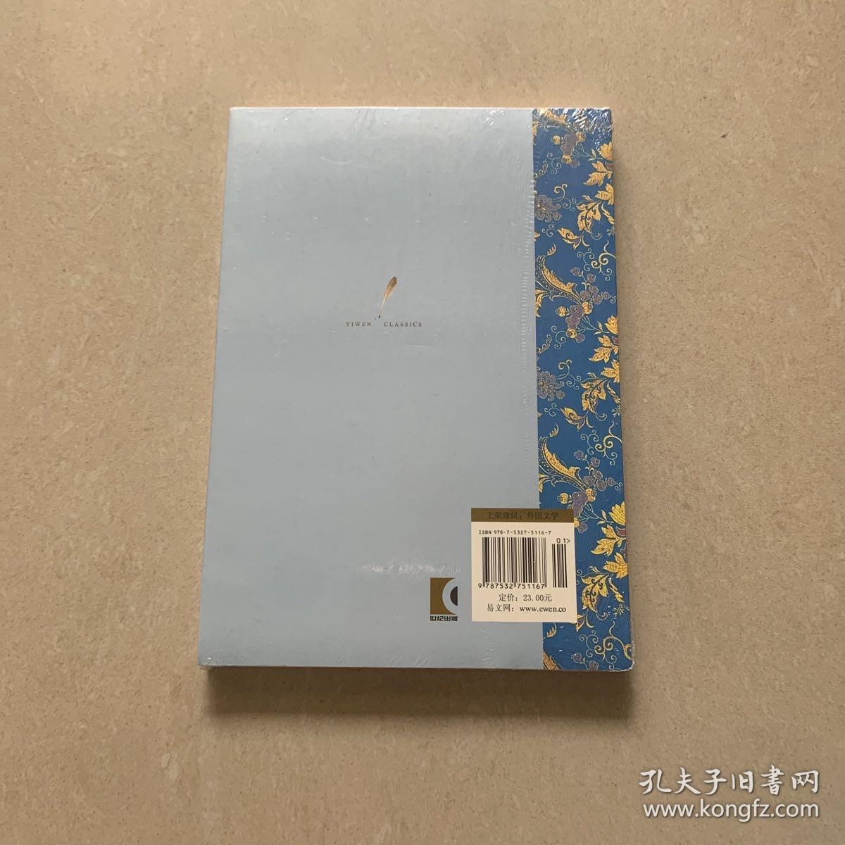 老人与海