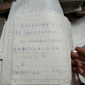 浙江大学信扎一通