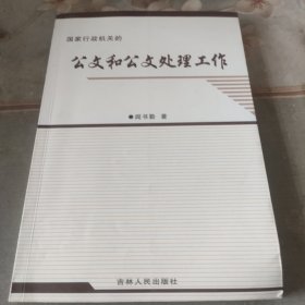 集聚和扩散:明清至今浙北区域与上海社会经济关系史研究