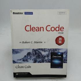 Clean Code