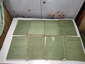 滾動軸承的檢驗全8冊