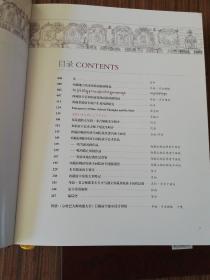 西藏多派唐卡经典赏鉴.原装书盒十西藏多派唐卡经典赏鉴（附册）：合售