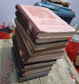 建国初期哈尔滨工业大学教材精装本一批合售。由于受东三省历史原因和建国初期工业技术影响，教材都为英文、俄文、日文等，此教材为中国第一批研究生使用教程，也是中国现代工业的基础，历史意义重大，教材内容涉及发电厂、筑路机、铸造生产、反馈控制系统、海洋船舶螺旋桨、聚合物、圆柱齿轮、计算机设计等各个工业领域。