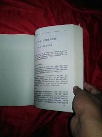 实用风湿性疾病的诊治