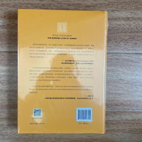 坐堂审案：英国法官的职业生活