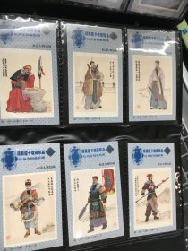 杭州百图卡 B26水浒人物佰图100张全套