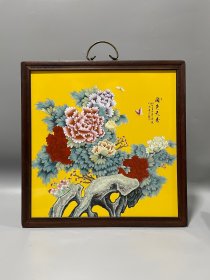 红木镶瓷板画黄底粉彩花鸟国色天香挂屏
高44厘米宽44厘米