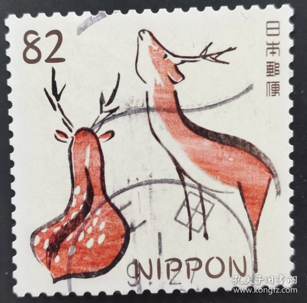 日本信销邮票 動物シリーズ 第2集 しか（鹿 樱花目录C2415f）