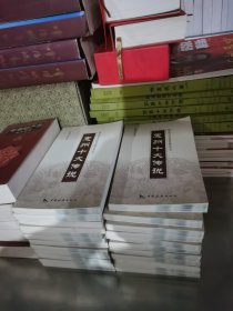 惠州十大传说