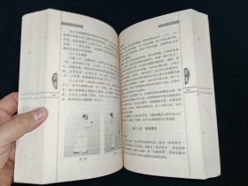 沈寿·太极拳文集