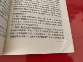 传奇小说史，话本小说史，章回小说史，笔记小说史，晚清小说史，清代小说史，明代小说史，宋元小说史，隋唐五代小说史，汉魏六朝小说史，神怪小说史，世情小说史，侠义公案小说史，历史小说史，中国小说研究史，中国小说艺术史，中国小说理论史（中国小说史丛书，全17册，均为1版1印，瑕疵见图片和品相描述，《中国小说理论史》为王汝梅签赠关四平教授的签赠本 ）