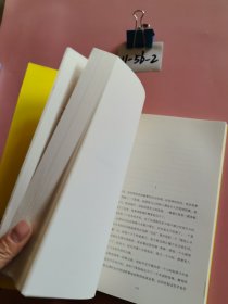 阿加莎·克里斯蒂作品55：控方证人