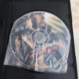 银翼杀手dvd