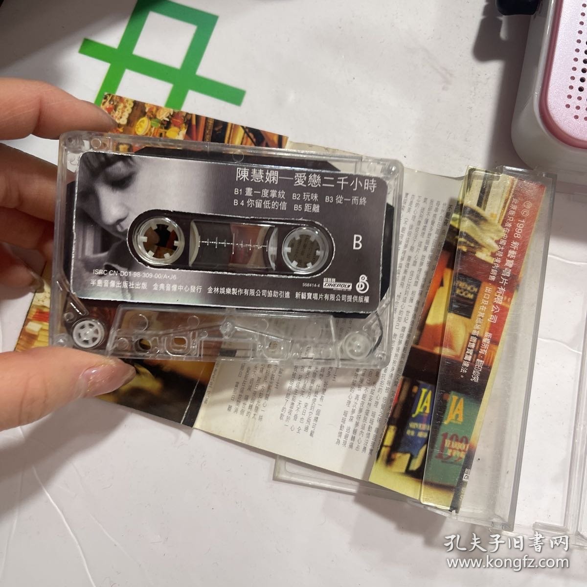 磁带摄影拍摄教程手机，技巧大全